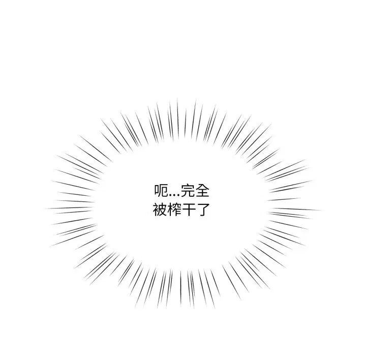 第79話