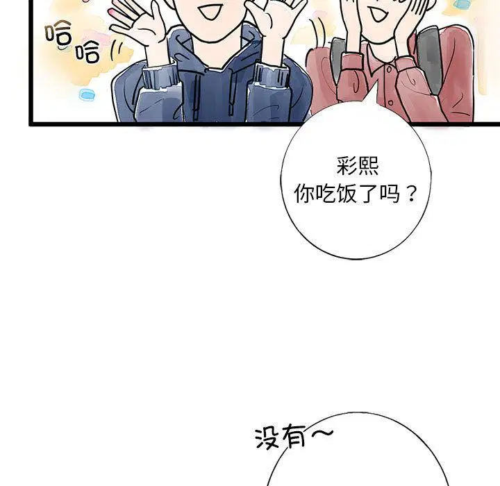 第1話