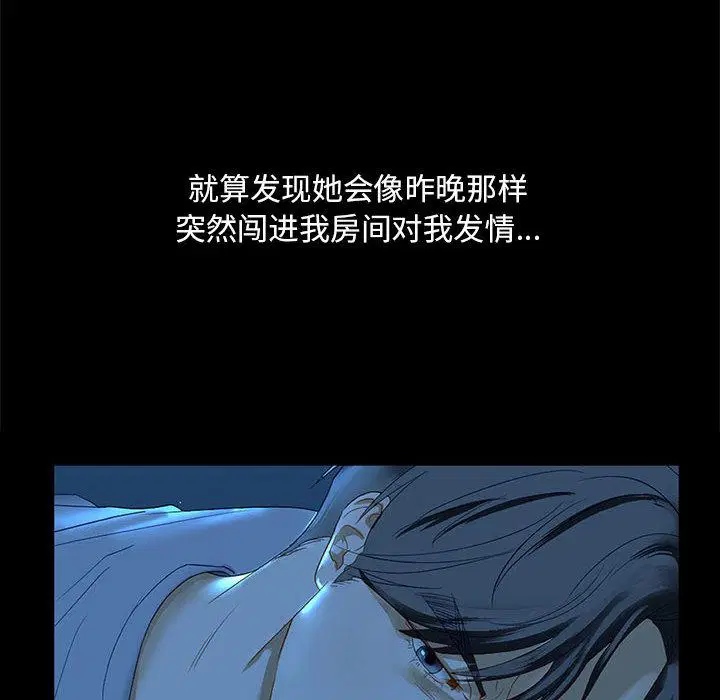 第2話
