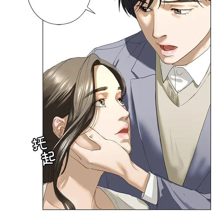 第2話