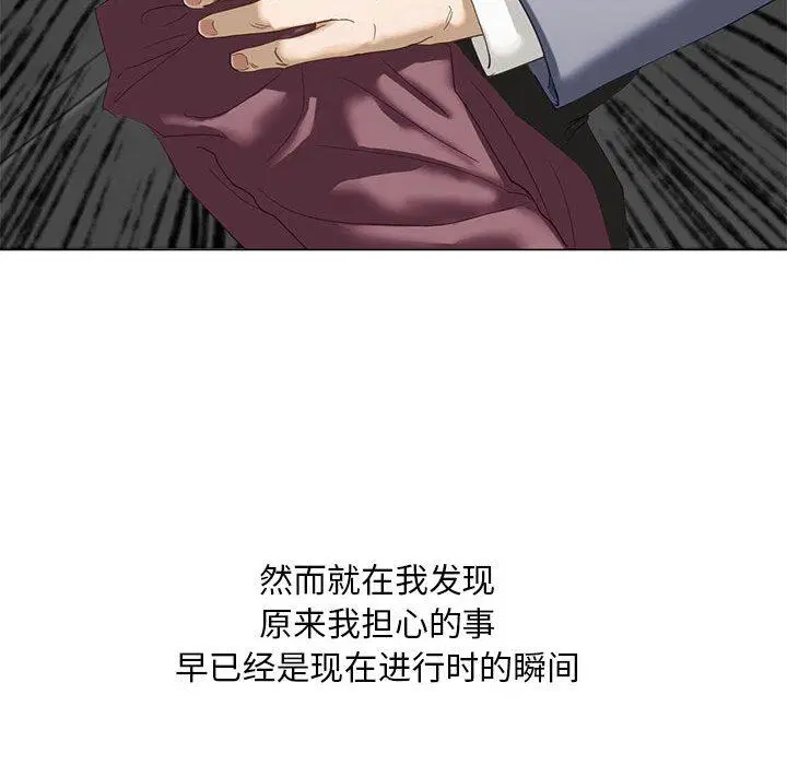 第2話