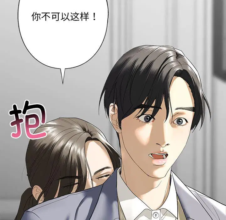 第2話