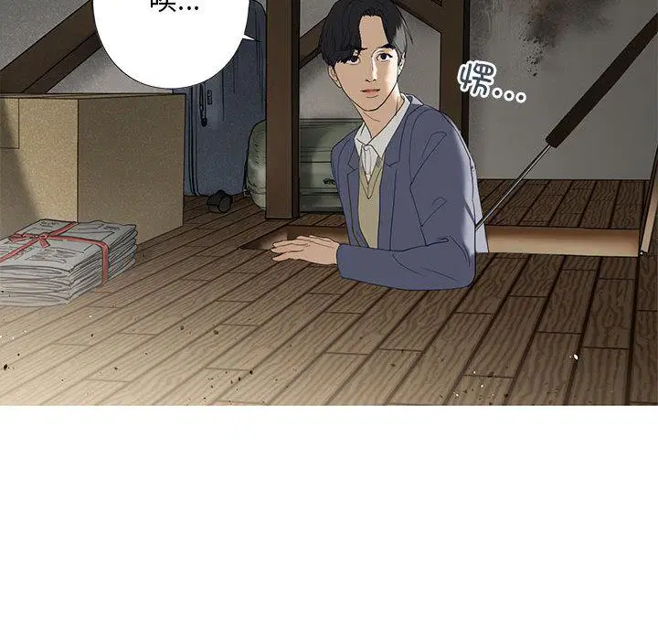 第3話