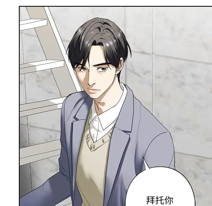 第3話