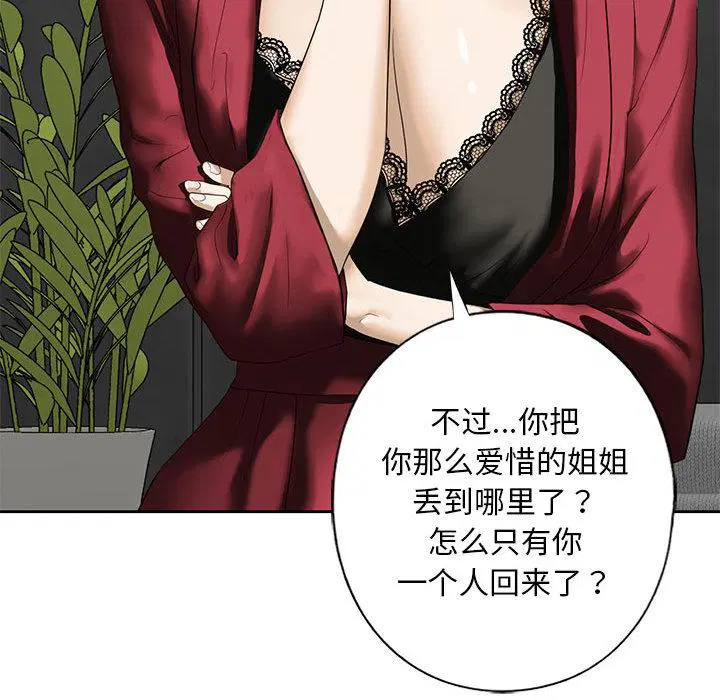 第3話