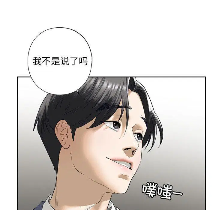 第3話