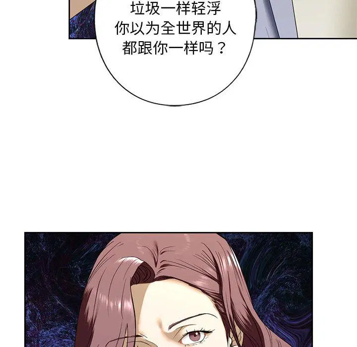 第3話