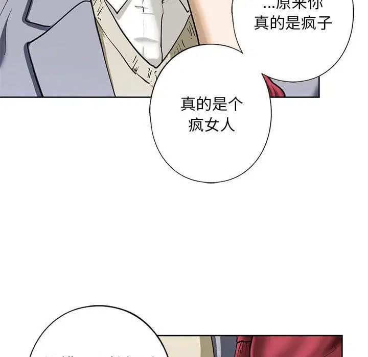 第3話