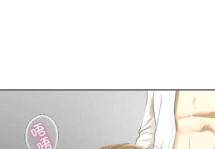 第3話