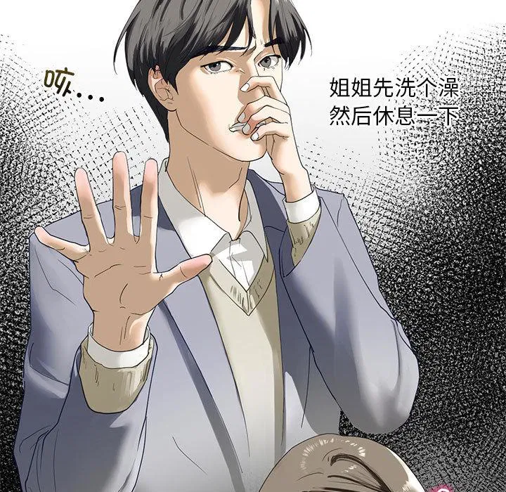 第3話