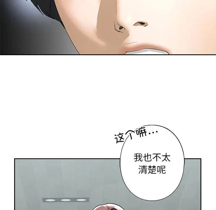 第3話