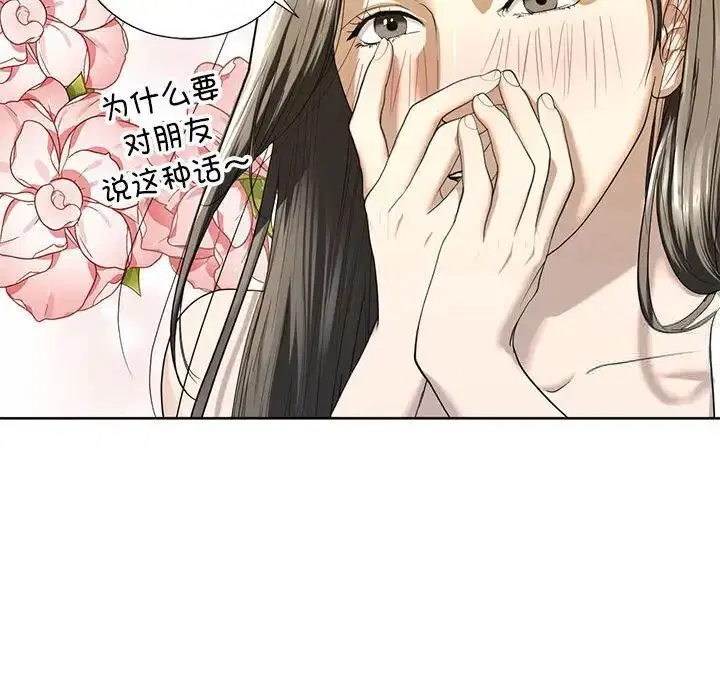 第4話