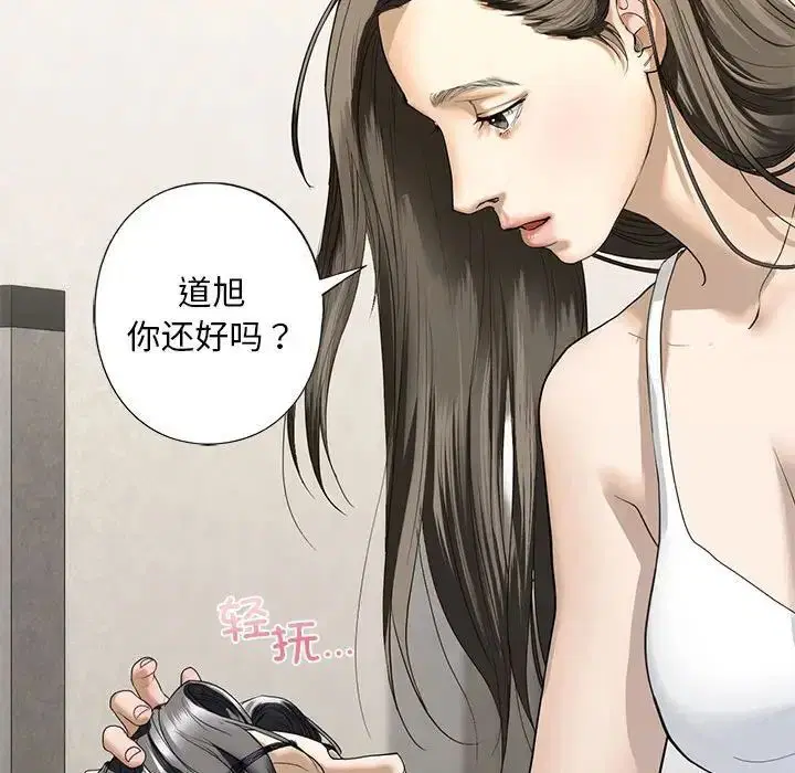 第4話