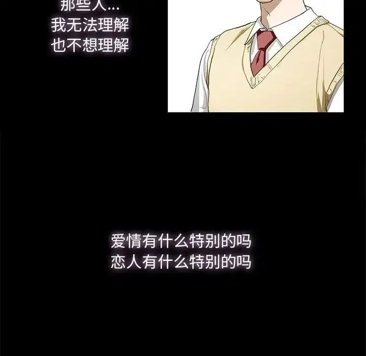 第4話