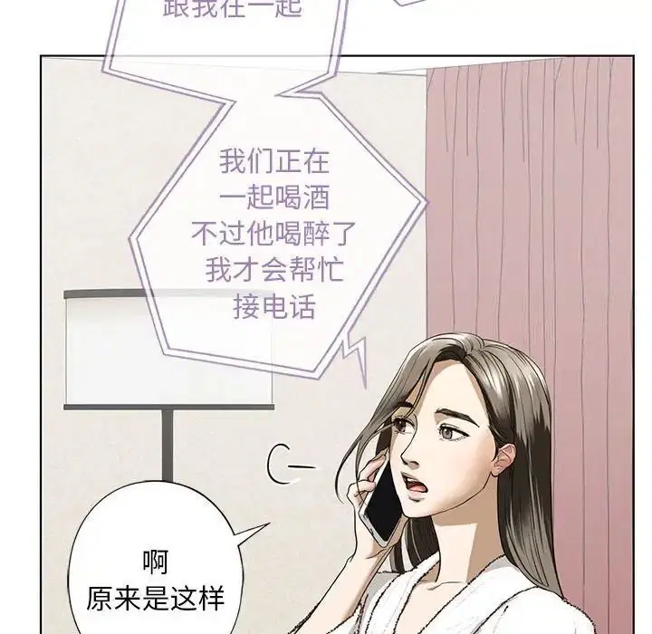 第4話