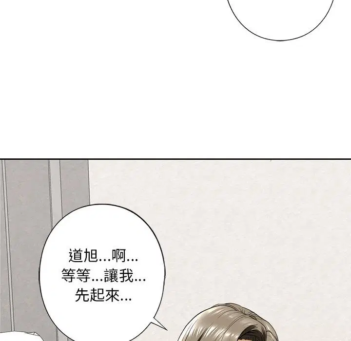 第5話