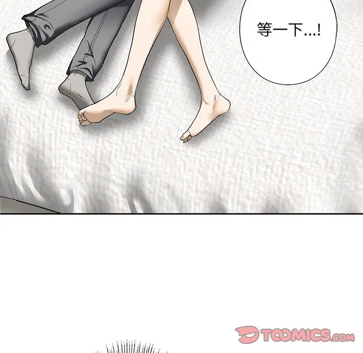 第5話