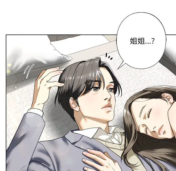 第5話