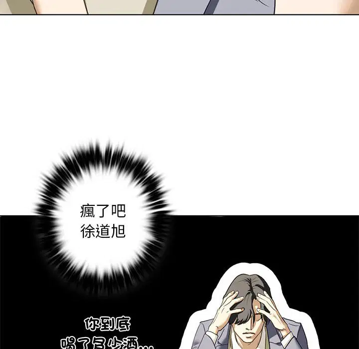 第5話