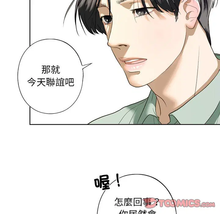 第5話