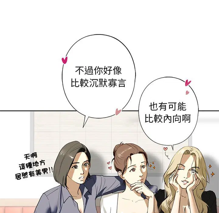 第5話