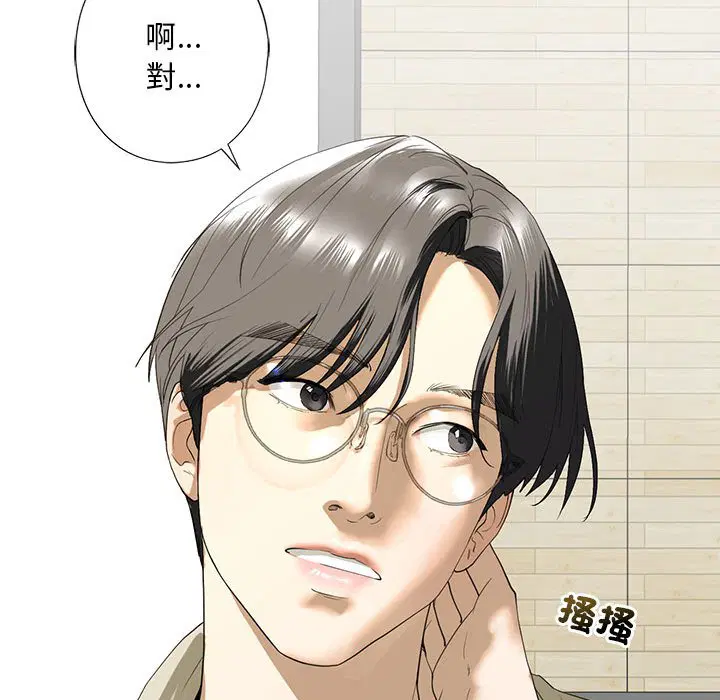 第5話