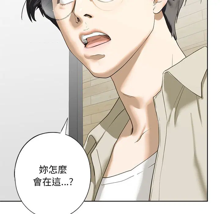 第5話