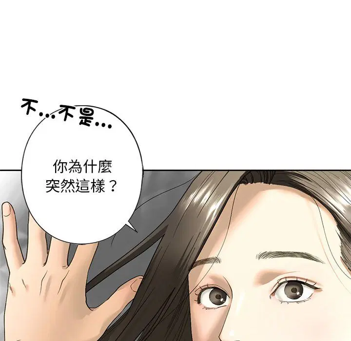 第5話