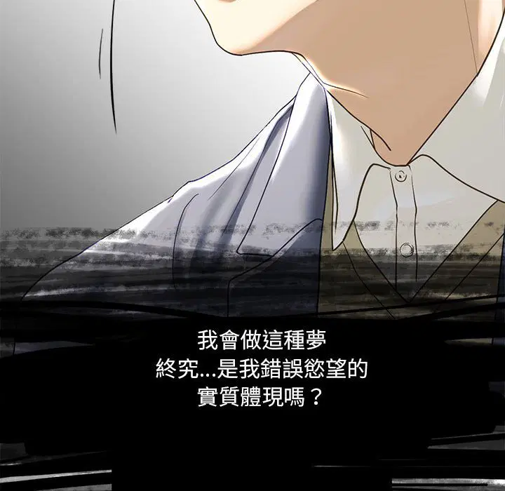 第5話