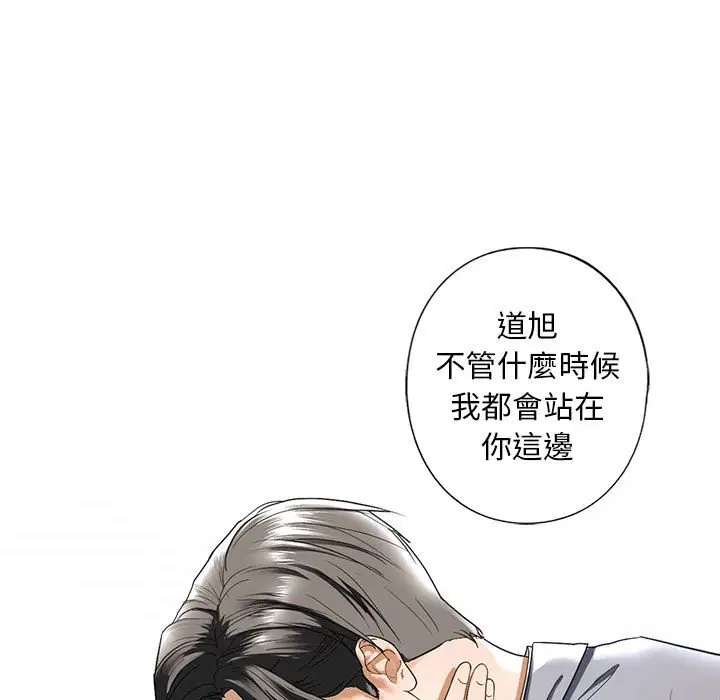 第5話
