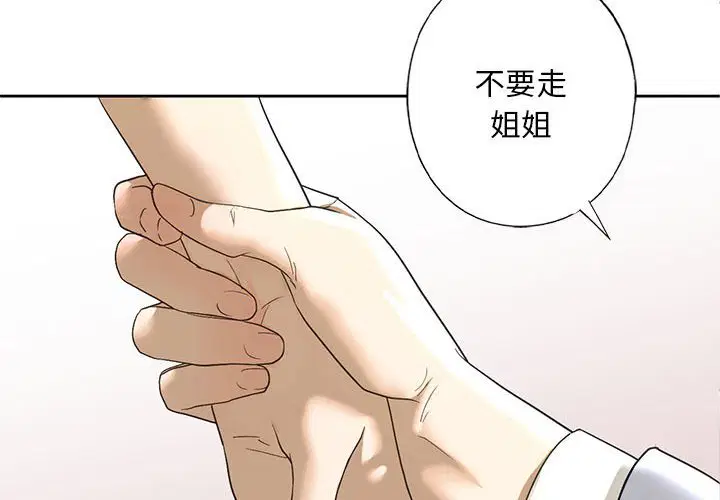 第5話