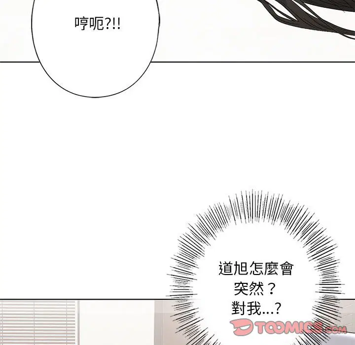第5話