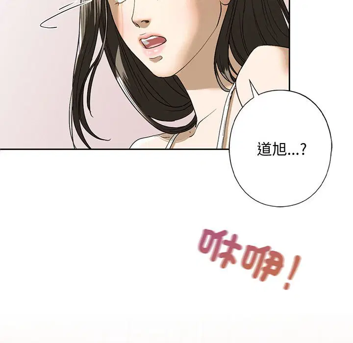 第5話