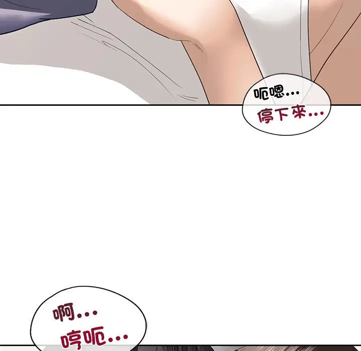 第5話