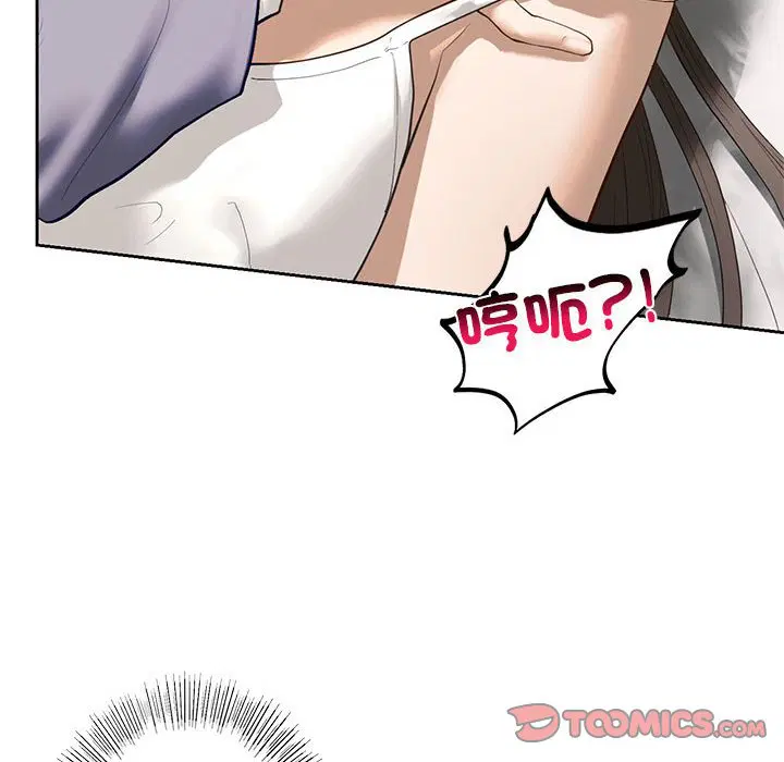 第5話
