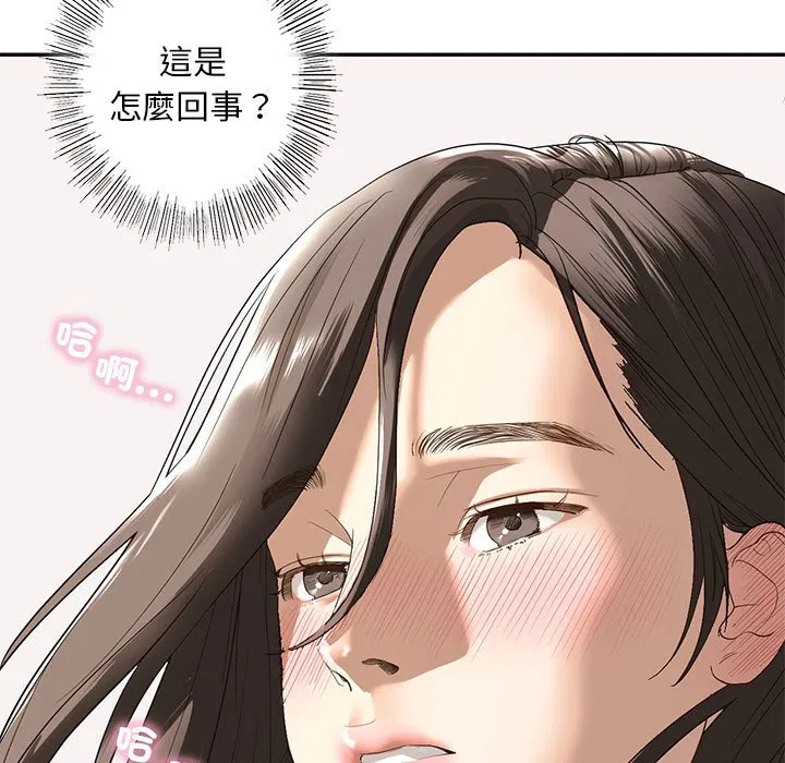 第5話