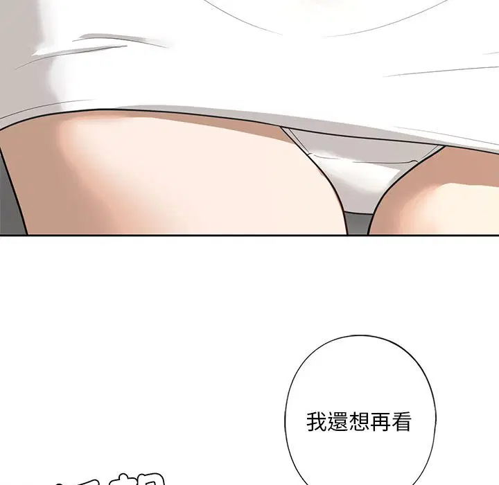 第5話