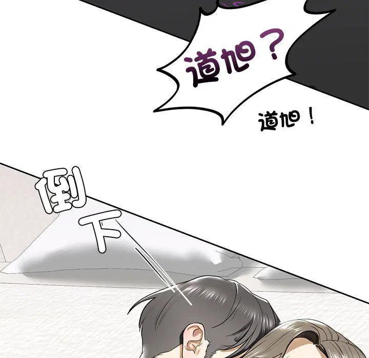 第5話