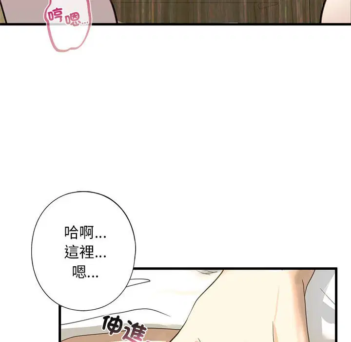 第6話