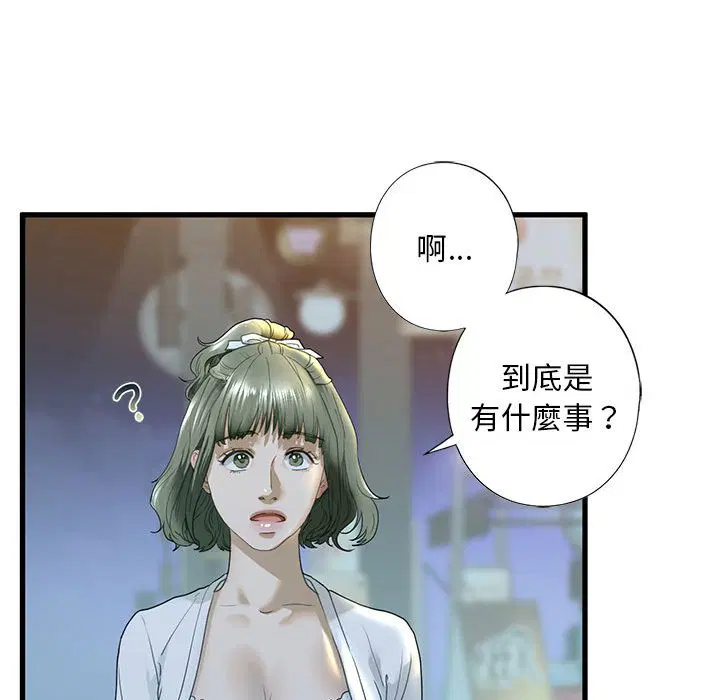 第6話
