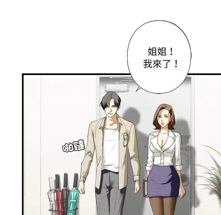 第6話