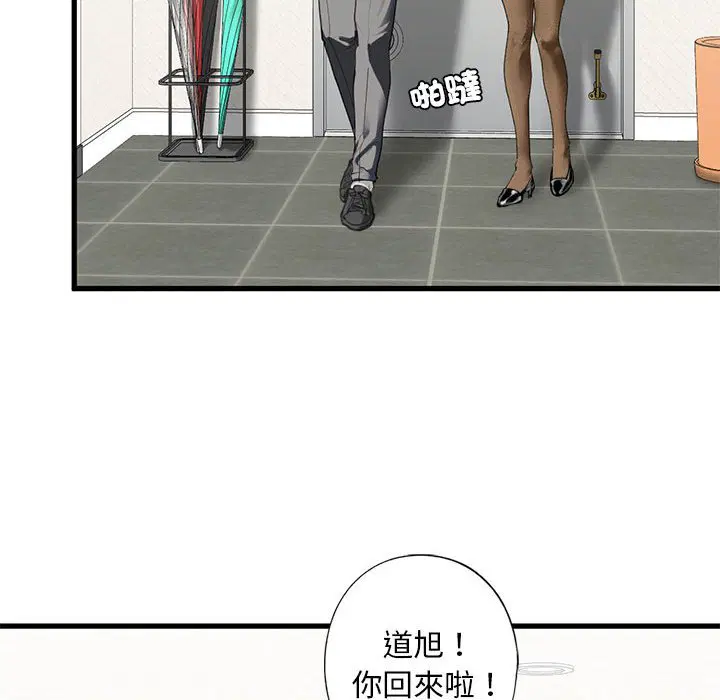 第6話