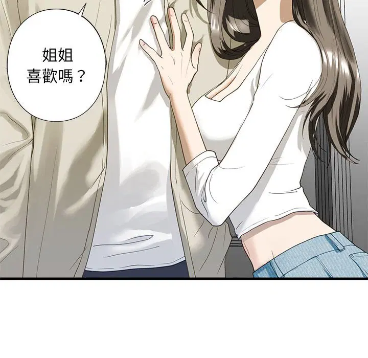 第6話