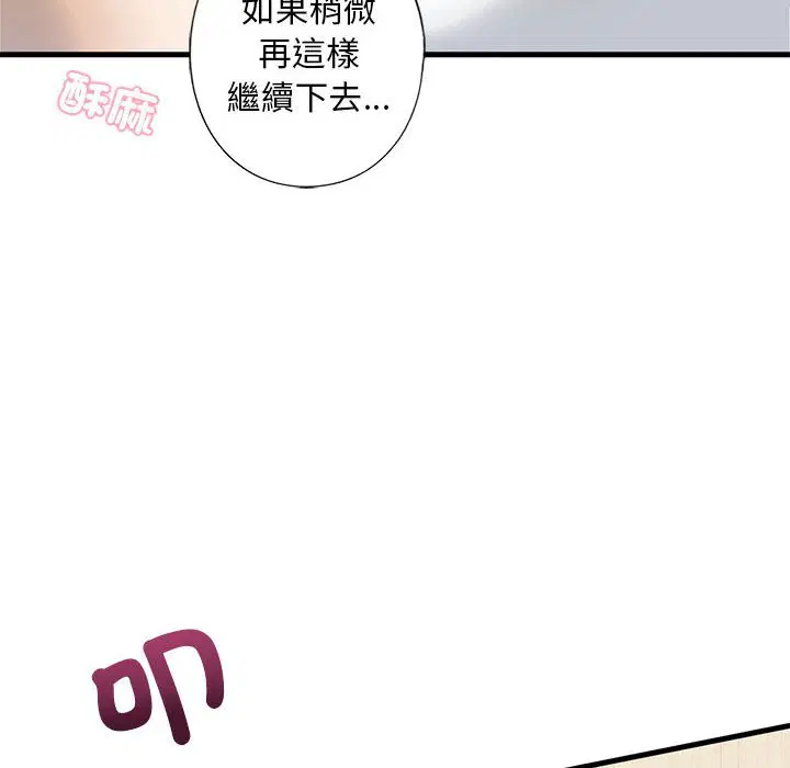 第6話