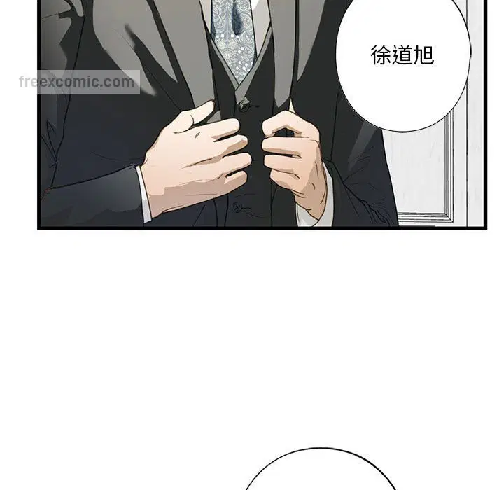 第6話
