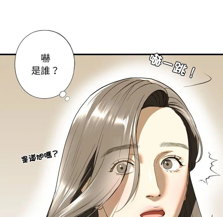 第6話