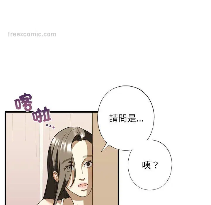 第6話