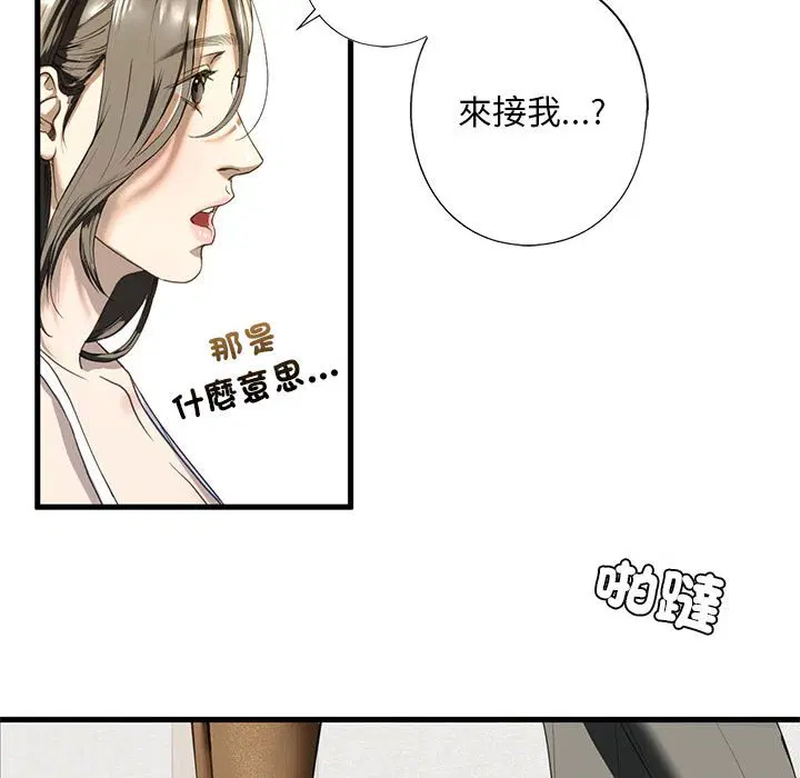 第6話
