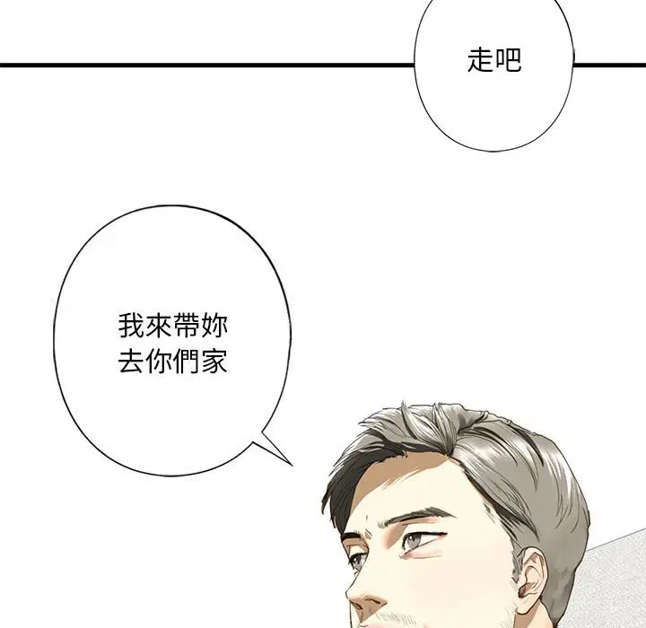 第6話