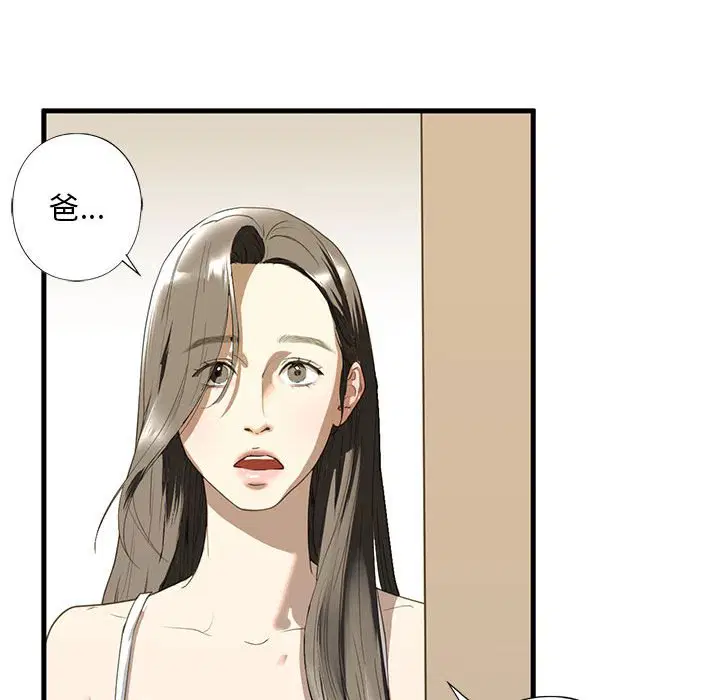 第6話